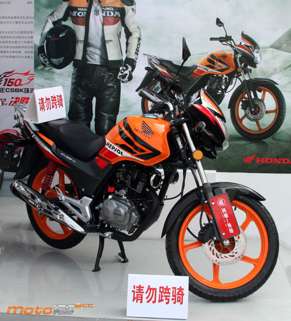 Honda CBF 125